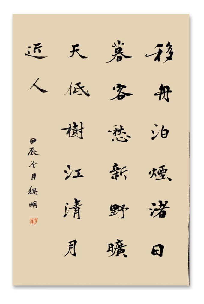 闲笔 二
